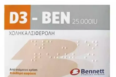 Ανακαλύψτε της λεπτομέρειες για το D3-BEN - οδηγίες χρήσης και παρενέργειες.