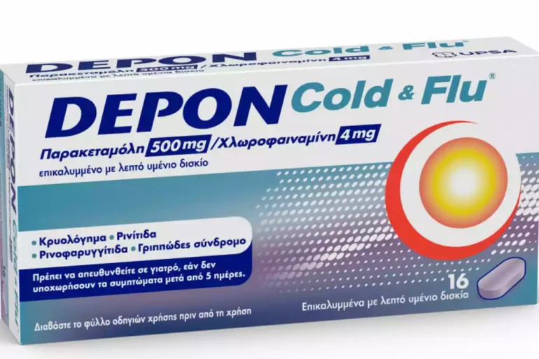 Συσκευασία DEPON COLD AND FLU: Ανακούφιση από συμπτώματα κρυολογήματος και γρίπης