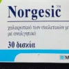 Συσκευασία NORGESIC 30 δισκίων με ορφεναδρίνη και παρακεταμόλη για μυοσκελετικούς πόνους