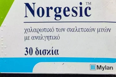 Συσκευασία NORGESIC 30 δισκίων με ορφεναδρίνη και παρακεταμόλη για μυοσκελετικούς πόνους