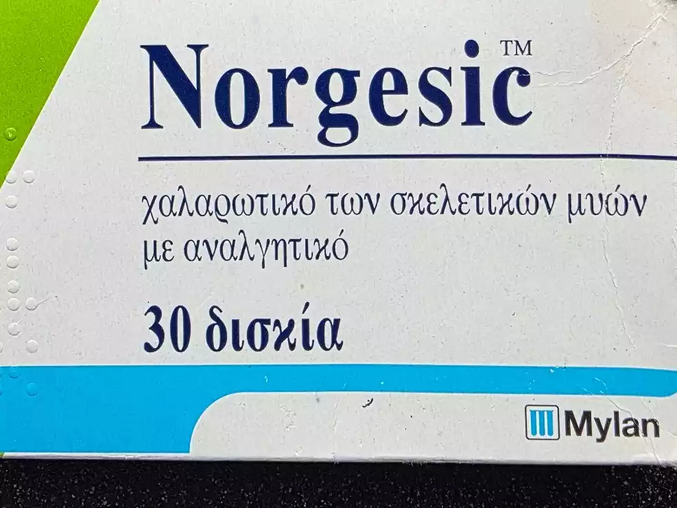 Συσκευασία NORGESIC 30 δισκίων με ορφεναδρίνη και παρακεταμόλη για μυοσκελετικούς πόνους