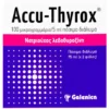 Το ACCU-THYROX διατίθεται σε διάλυμα πόσιμο 50μg/5ml και 100μg/5ml σε φιάλες των 75ml