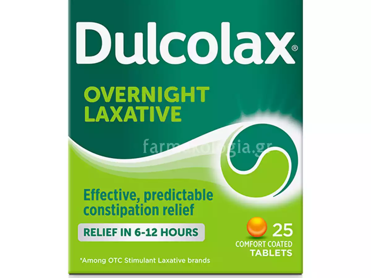Dulcolax σκεύασμα δισκία και υπόθετα για αποτελεσματική θεραπεία δυσκοιλιότητας
