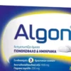 Εξωτερική όψη της συσκευασίας φαρμάκου ALGON και των δισκίων (blister).