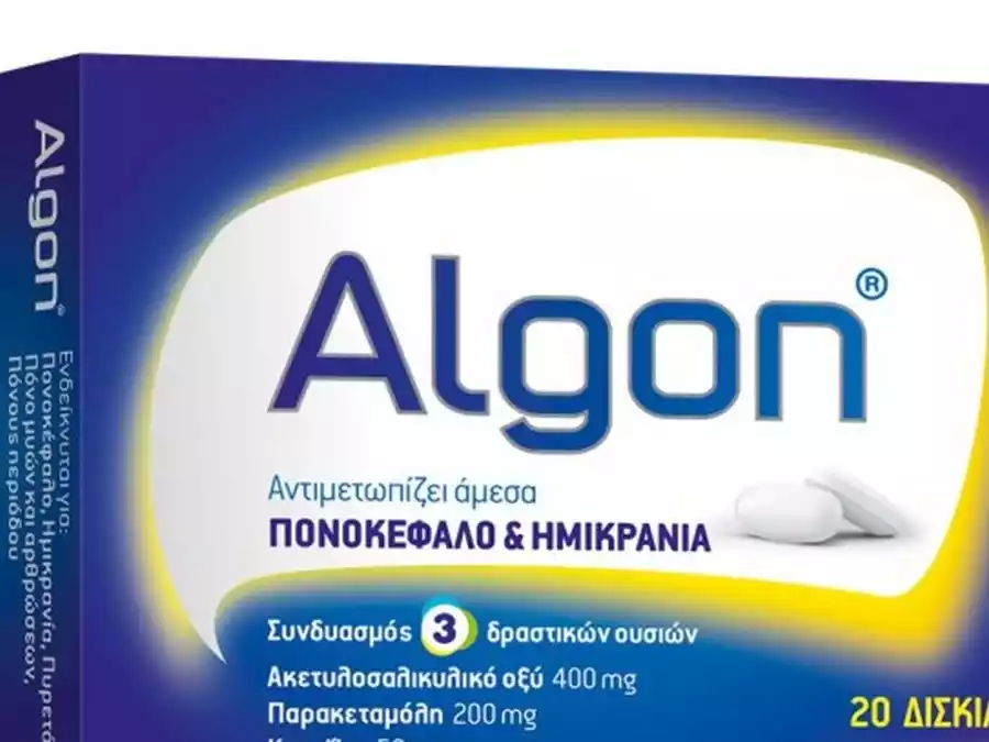 Εξωτερική όψη της συσκευασίας φαρμάκου ALGON και των δισκίων (blister).