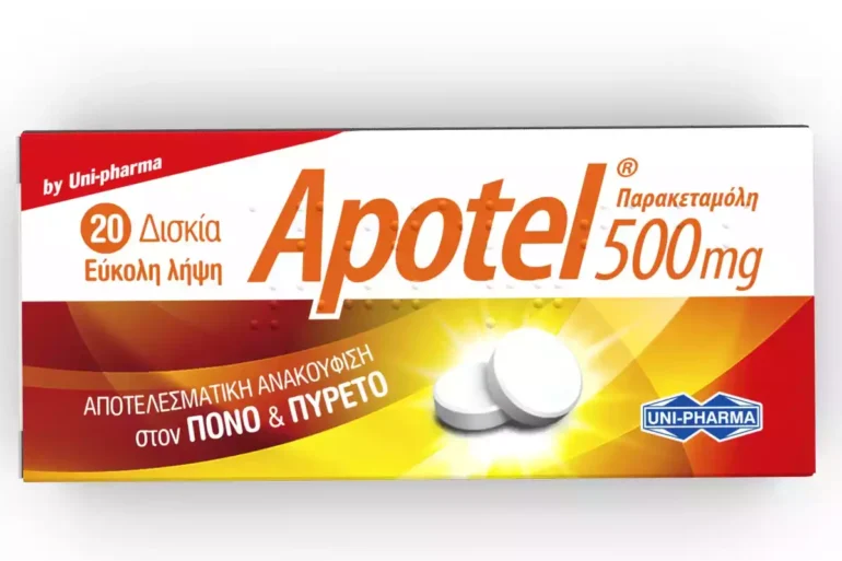 Κουτί και συσκευασία του φαρμάκου APOTEL (παρακεταμόλη) σε διάφορες φαρμακοτεχνικές μορφές.