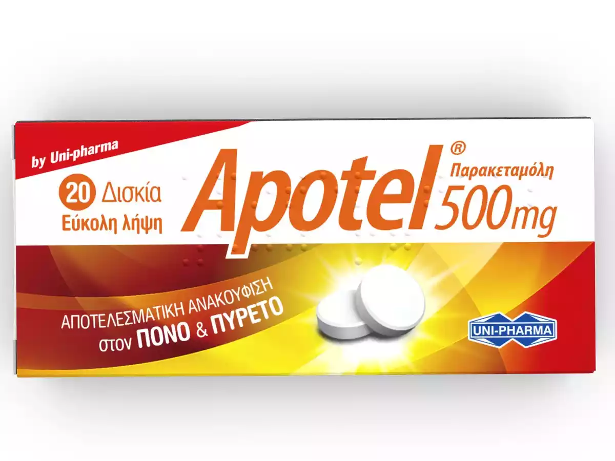 Κουτί και συσκευασία του φαρμάκου APOTEL (παρακεταμόλη) σε διάφορες φαρμακοτεχνικές μορφές.