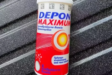 Το σωληνάριο DEPON MAXIMUM περιέχει 8 λευκά, στρογγυλά αναβράζοντα δισκία παρακεταμόλης.