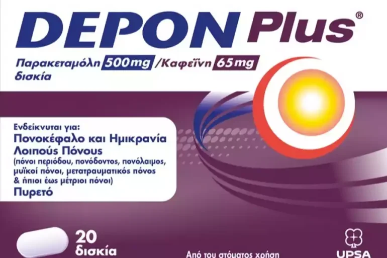 Το κουτί του DEPON PLUS περιέχει δισκία σε συσκευασία blister για προστασία.
