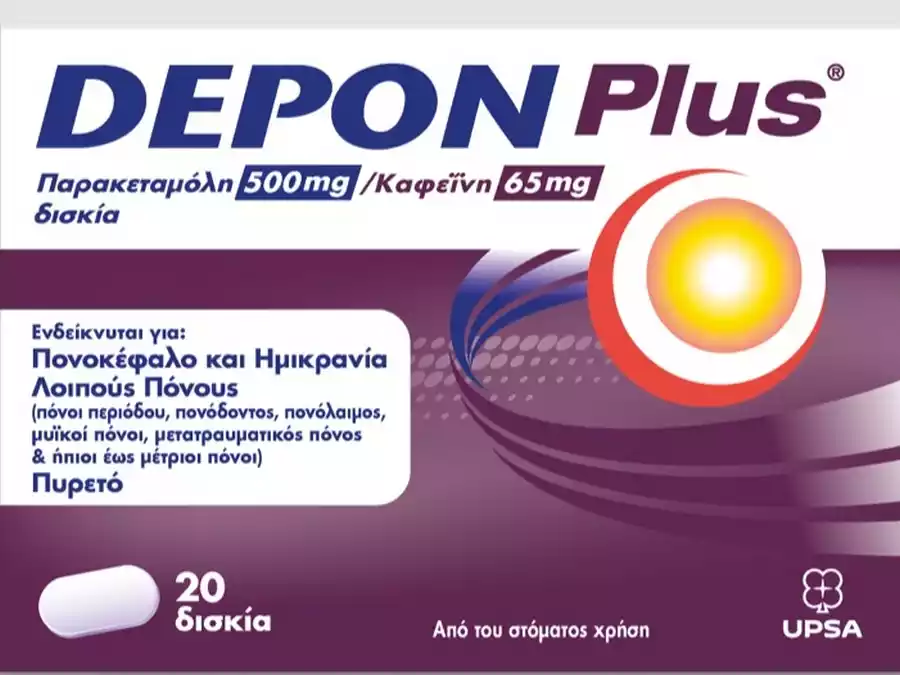 Το κουτί του DEPON PLUS περιέχει δισκία σε συσκευασία blister για προστασία.