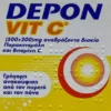 Η συσκευασία του DEPON VIT C περιέχει δισκία για την ανακούφιση από τον πόνο και τον πυρετό.