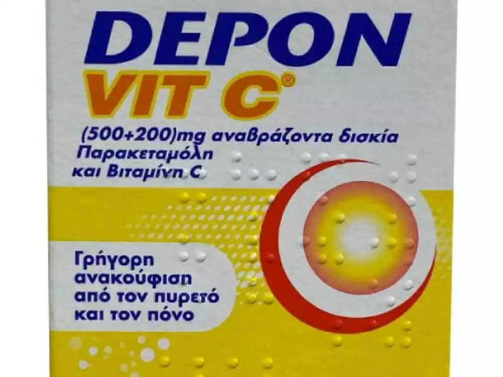 Η συσκευασία του DEPON VIT C περιέχει δισκία για την ανακούφιση από τον πόνο και τον πυρετό.