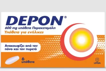 Το κουτί του DEPON περιέχει δισκία παρακεταμόλης για την ανακούφιση από τον πόνο.