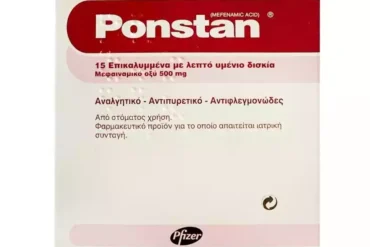Το Ponstan διατίθεται σε δισκία, πόσιμο εναιώρημα και υπόθετα.