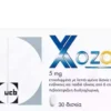 Η συσκευασία του XOZAL σε δισκία, πόσιμο διάλυμα ή σταγόνες. Πληροφορίες φύλαξης