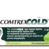 Συσκευασία δισκίων COMTREX COLD για την αποτελεσματική ανακούφιση από τα συμπτώματα του κρυολογήματος.