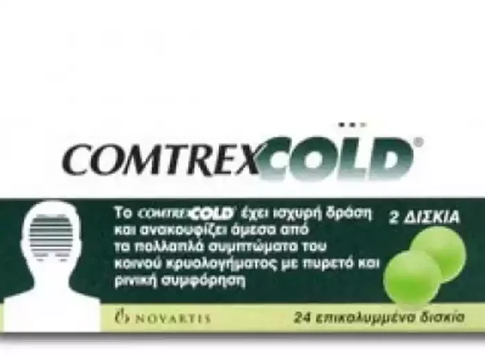 Συσκευασία δισκίων COMTREX COLD για την αποτελεσματική ανακούφιση από τα συμπτώματα του κρυολογήματος.