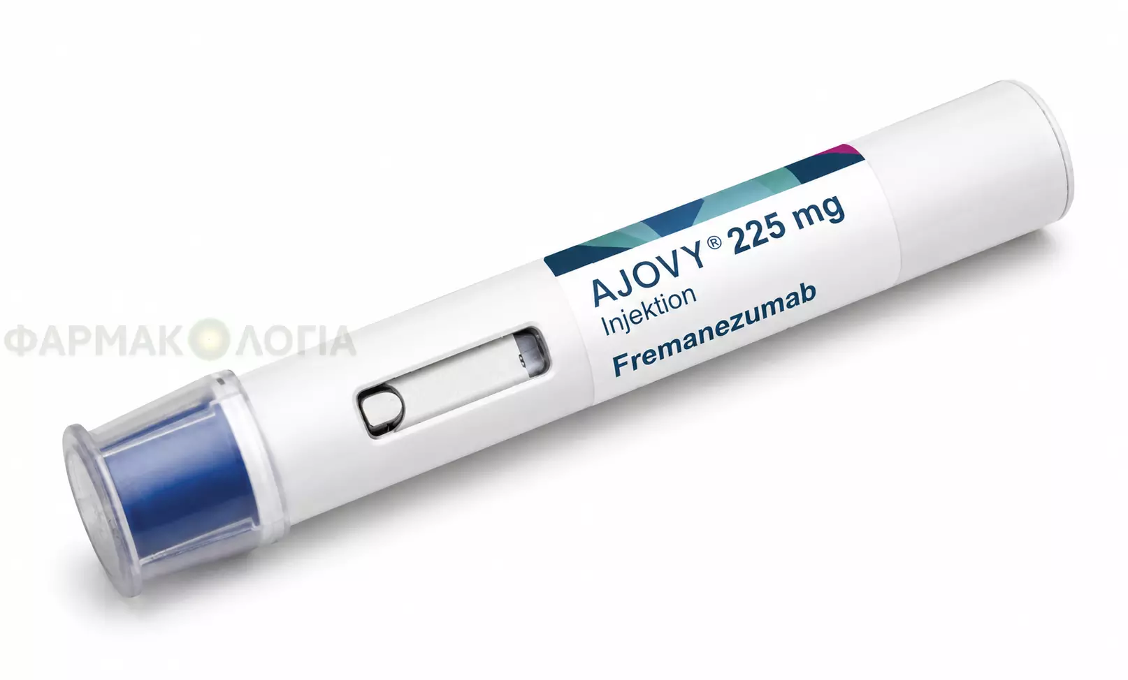Προγεμισμένη ενέσιμη συσκευή AJOVY 225 mg με την ένδειξη fremanezumab στην ετικέτα.