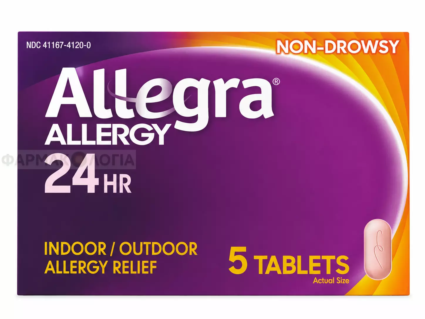Συσκευασία ALLEGRA Allergy 24 HR με 5 δισκία για ανακούφιση συμπτωμάτων αλλεργίας.